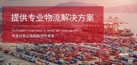 進(jìn)行上海進(jìn)口代理報(bào)關(guān)的注意事項(xiàng)