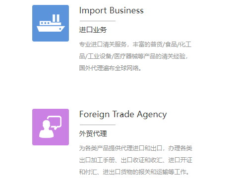 果汁進(jìn)口報(bào)關(guān)代理注意事項(xiàng)有哪些？需要具備哪些條件？