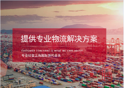 上海清關(guān)公司哪家好？