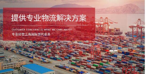 進(jìn)口海運(yùn)代理詳解：海運(yùn)散雜貨物操作應(yīng)遵循哪些原則