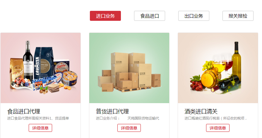 進(jìn)口海運(yùn)代理選擇要注意什么？