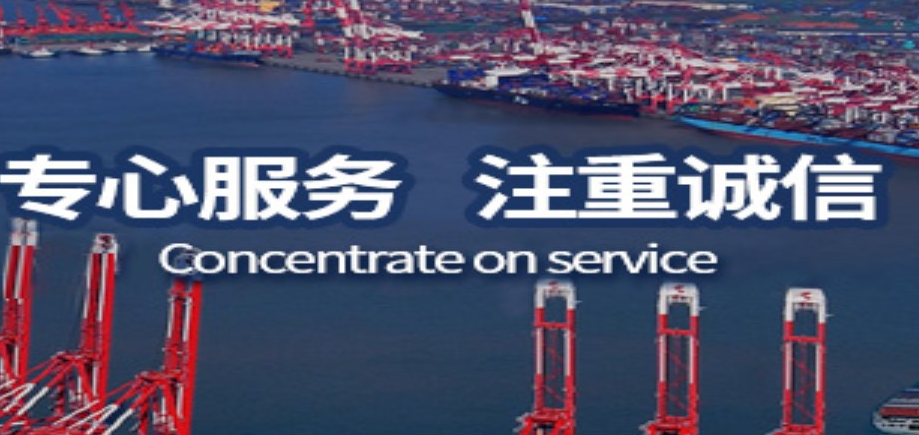 海運(yùn)國(guó)際貨代流程中需要注意哪些問(wèn)題？