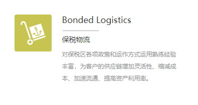 怎么找到好的上海代理清關(guān)？