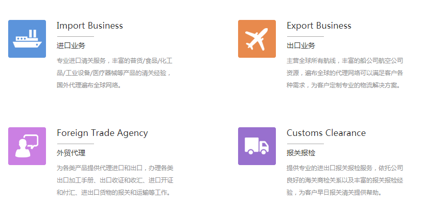 進(jìn)口海運(yùn)代理的優(yōu)點(diǎn)有哪些？