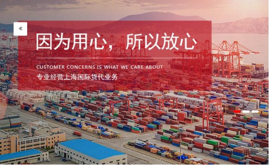 了解進出口貿易代理，選擇靠譜更可靠