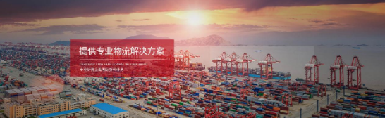 淺談紅酒類進(jìn)口報關(guān)代理