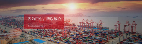 進(jìn)口海運(yùn)代理的具體操作以及其適用范圍