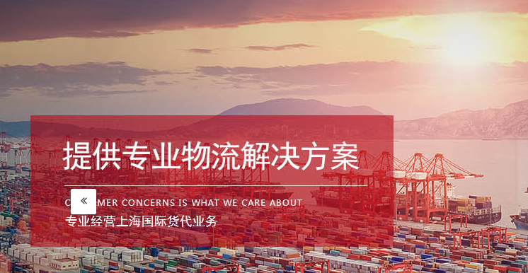 進口海運代理如何節(jié)省時間？
