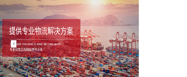 海運(yùn)國(guó)際貨代有什么用途？