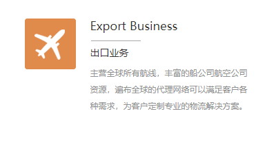 上海國(guó)際海運(yùn)未來(lái)是什么？