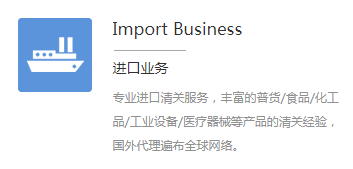 上海港進(jìn)口報關(guān)都有些什么流程