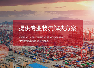 車?yán)遄油?，水果進(jìn)口代理就找天鳴國(guó)際！