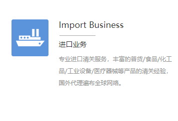 原料進(jìn)口報(bào)關(guān)代理可以起到什么作用？提高報(bào)關(guān)效率